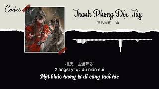 [Vietsub + Pinyin] Thanh Phong Độc Túy (清风独醉) - Vk