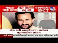 saif ali khan attacked and health update live अभिनेता सैफ अली खानवर मुंबईच्या घरी चाकूने हल्ला