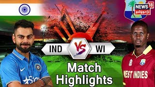India vs West Indies - Match Highlights | ICC Cricket World Cup 2019