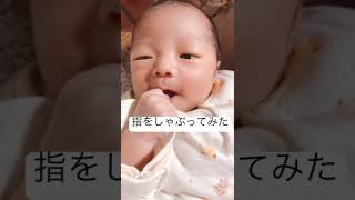 指しゃぶりする0歳児 #shorts #0歳児 #赤ちゃん