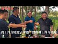 唐哥和粉丝在林中野炊挖地锅，现杀狗肉和山药炖，喝几杯就是香！【唐哥美食】