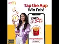 McDonald's App | Tap Star | Karo Tap