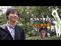 姜を止めるのはもうこの男しかいねえ。姜vs姜代理 part1 本物の姜はどっちだ？