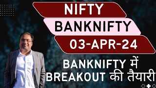 Nifty Prediction and Bank Nifty Analysis for Wednesday | 3 April 24 | Bank NIFTY Tomorrow