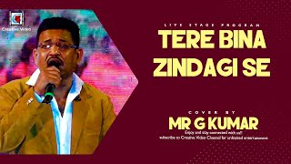 Tere Bina Zindagi Se | Bengali Version | Aandhi 1975 | RD. Burman | Kishore Kumar |  Mr G Kumar Live