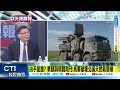 【麥玉潔辣晚報】凶手是誰 外媒驚爆 烏軍破壞北溪天然氣管線 美媒搶先 北溪爆炸新線索 澤倫懵了@中天新聞ctinews 精華版