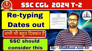 SSC CGL T-2 typing re-exam date out 😀| अभी भी बहुत दिक्कत है| SSC must consider these suggestions