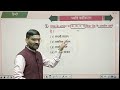 rajasthan 4th grade hindi 2025 ध्वनि का वर्गीकरण theory class 4th grade hindi by rawat sir