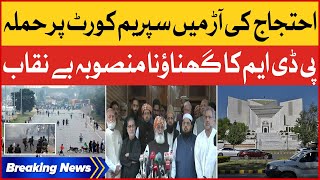 PDM Plan to Attack Supreme Court | Molana Fazal ur Rehman Protest Call | Breaking News