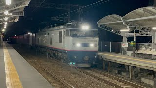 JR貨物EF510-303 別府大学駅通過