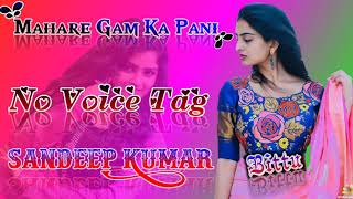 Mahre Gaam Ka Pani Dj HD Dholki Mixing No Voice Tag Remix || Sandeep Mixing