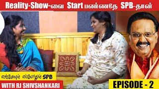 Prank அதிகமா பண்ணுவாரு ! | எங்கேயும் எப்போதும் SPB | Episode 2