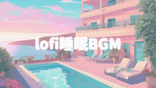 癒される波の音と音楽でリゾート気分【Resort atmosphere with soothing sound of waves and music】