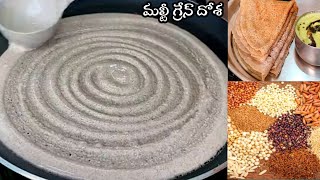 Millet Dosa👌పిండి రుబ్బే పనిలేదు ఎప్పుడుకావాలంటే అప్పుడు వేసుకునే Instant Millet Dosa Recipe