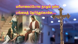 🔴மாலை திருப்பலி ✠ பொதுக்காலம் 27ஆம் வாரம் ✠ Evening Mass Offered by Rev. Fr. JOSEPH