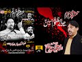 Live Ashra Muharam 03 Muharam 2024 Imam Bargah Qaser e Abbas a.s Bagrah Chakri