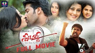 Sweet Heart Telugu Full Movie HD || Jai Akash || Daisy Bopanna || Nidhi Subbaiah || TFC Comedy