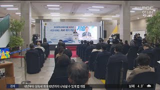 부산시의회, 정례회 300회기 기념 행사 (2021-12-01,수/뉴스투데이/부산MBC)