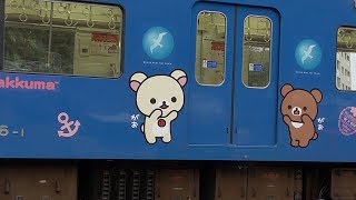 京急電鉄 600形 リラックマラッピング車両が京成佐倉にやってきた[81H運用]