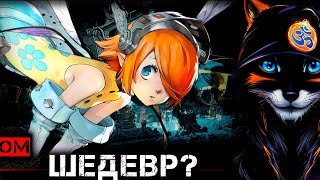 🔥Спасаем мир... от Человечества?🤔【Metaphor ReFantazio】#2