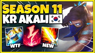 This RANK 1 KR Akali Build has NEW OP COMBOS?!? SEASON 11 BROKE AKALI - League of Legends