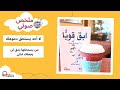 🌹كيف تتغلب علي الأزمات والمواقف الصعبة في الحياة