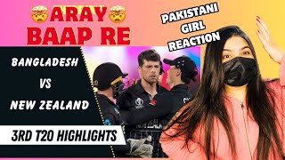 Pakistani Girl Reaction On Bangladesh VS New Zealand 3rd T20 2023 Highlights | Ban vs NZ