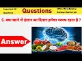 काला गुलाब कहां पाया जाता है kala gulab kahan paya jata hai gk question and answer gk