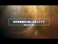 エジプト神話は史実である可能性が高い...2023年浮上したヤバすぎるミイラの正体と99％の人が知らない本当に古代で起きている恐るべき世界の秘密【都市伝説】