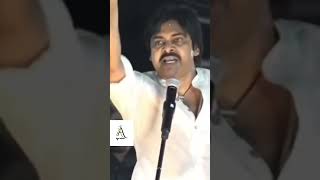 Pavan Kalyan Emotional Speach #pspk #janasenani #janasena #trending #viralshorts #powerstar