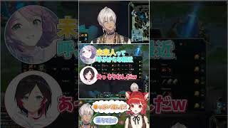 【光のLoL】ケイトリンの罠の呼び方がエグいぷ亭【イブラヒム/うるか/夕陽リリ/ラトナ・プティ/AlphaAzur/にじさんじ/切り抜き】#shorts