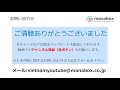 日本給与分も税金申告が必要か？