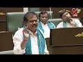 ధరణి ఎంత చిత్ర చిత్రంగా పని చేసిందంటే payal shankar telangana assembly ntv