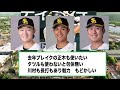 【ホークス】笹川ついに人類を超える宣言！怪獣8号になる