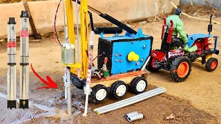 Diy tractor mini borewell drilling machine | submersible water pump | science project