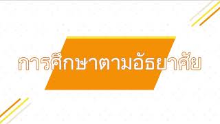 สรุปผลการดำเนินงานประจำเดือน พฤษภาคม 2565