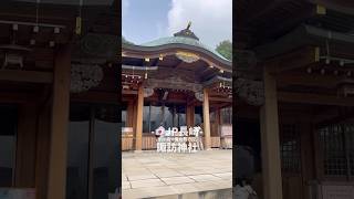 日本｜長崎。諏訪神社 #日本旅遊  #日本景點 #九州 #長崎