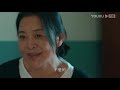 multisub【女心理师 psychologist】ep14 杨紫井柏然破心理谜局 杨紫 井柏然 王嘉 菅纫姿 黄觉 倪萍 张钧甯 马苏 爱情悬疑片 优酷 youku