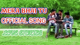 MERA BHAI TU  |OFFICIAL SONG | SOHAIL & ZEESHAN | SINGER-NAVED | MUSIC-ALI-FAISHAL |