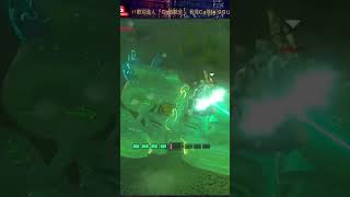 薩爾達傳 : 王國之淚 360度橫掃合擊戰車『C.g狼§ 』※The Legend of Zelda※ #cglive #遊戲日常 #直播