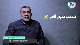 تعريف الغدد الليمفاوية ووظائفها وما هي أنواع الأورام التي تصيبها