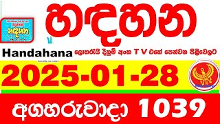 Handahana 1039 2025.01.28 Today NLB Lottery Result අද හඳහන දිනුම් ප්‍රතිඵල අංක Lotherai 1039 hadahan