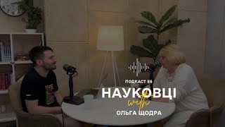 Науковці #6 Історія, національний ґранд-наратив, дослідження та  проблеми історичної науки