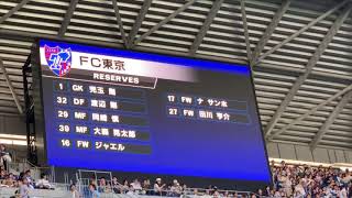 FC東京 久保建英 選手紹介 2019/5/4 ガンバ大阪 Takefusa Kubo