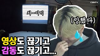 [ENG SUB] 부모님을 위한 몰래카메라 대실패?! (나는 초보였구나...(feat.감동주의))