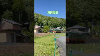 真岡鐵道モオカ14、#真岡鐵道 #第三セクター #道の駅 #shorts