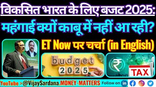 Budget 2025 What's India Food Inflation Trend Middle Class Suffering Silently