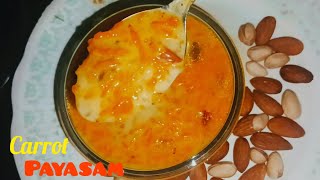 క్యారెట్ సగ్గుబియ్యం పాయసం 😋🥰 |carrot saggubiyyam payasm|sweetycreations