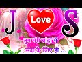 J love S shayari in Hindi 🌹 s letter love status 🌹 j letter love status 🌹 name shayari status 🌹