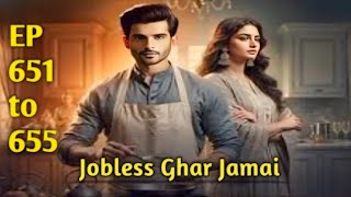 jobless Ghar Jamai EP 651 to 655 |#joblessgharjamai #kukufmstory #explore #audiobook #youtubeindia